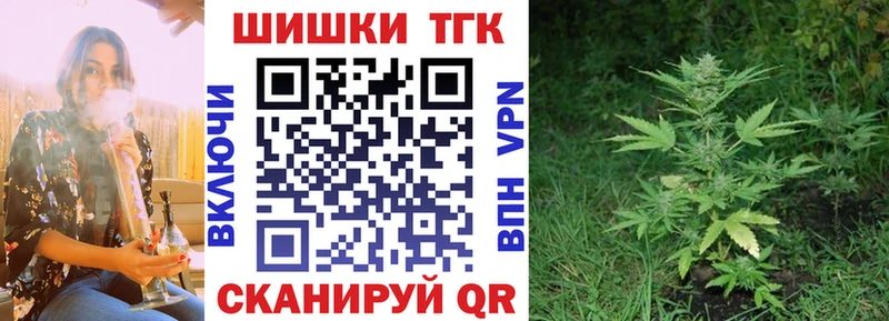 Марихуана Луга
