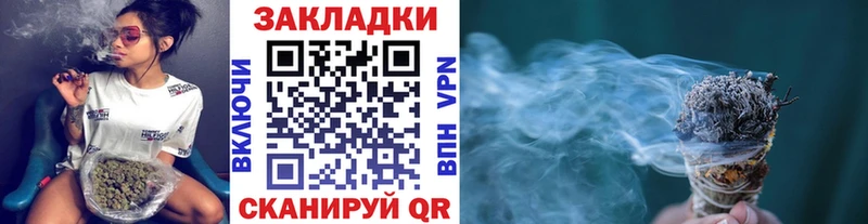 Купить наркотики цена Луга kraken маркетплейс КОКАИН АМФ МЕФ Бошки Шишки Вейп ТГК
