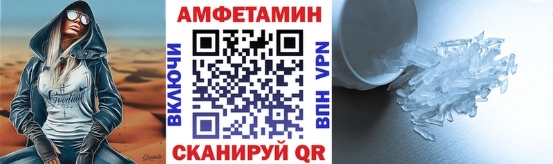 OMG онион Луга АМФЕТАМИН Розовый