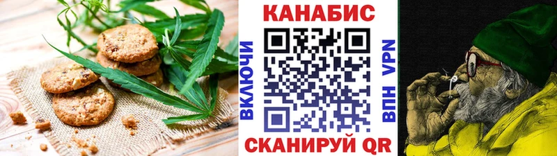 Canna-Cookies марихуана  продажа наркотиков  Луга 