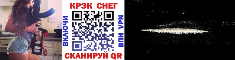Cocaine Fish Scale  сколько стоит  маркетплейс телеграм  Луга  ОМГ ОМГ онион 