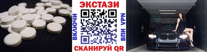 Ecstasy Philipp Plein  купить наркоту  Луга 