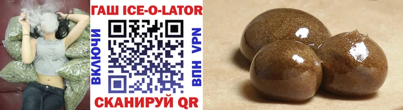 Гашиш hashish  блэк спрут ссылки  Луга 