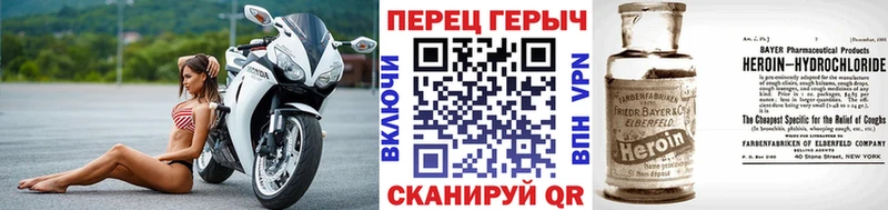 Героин хмурый  где продают наркотики  Луга 