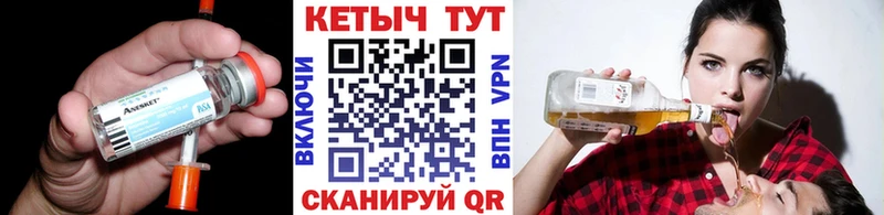 Кетамин ketamine  Луга 