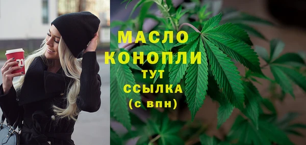 ПСИЛОЦИБИНОВЫЕ ГРИБЫ Армянск
