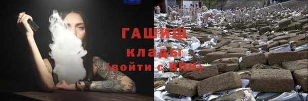 ALPHA PVP Арсеньев
