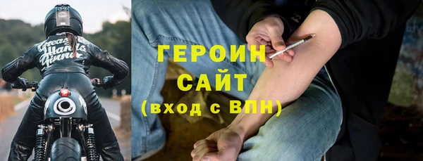 ALPHA PVP Арсеньев