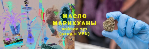 ALPHA PVP Арсеньев