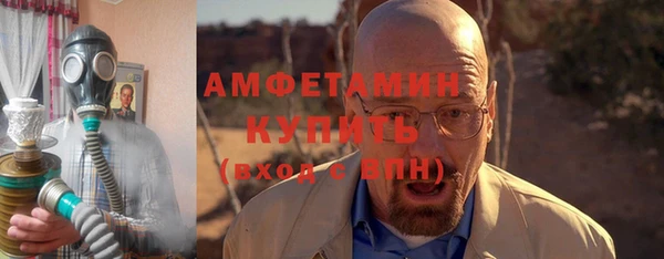 ПСИЛОЦИБИНОВЫЕ ГРИБЫ Армянск