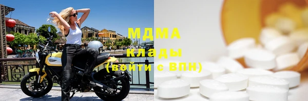 ПСИЛОЦИБИНОВЫЕ ГРИБЫ Армянск