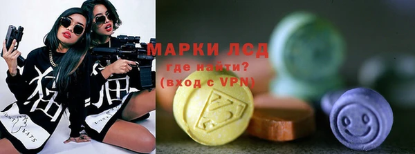 ПСИЛОЦИБИНОВЫЕ ГРИБЫ Армянск