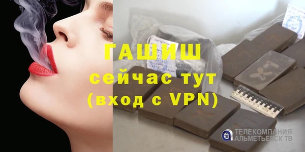 ПСИЛОЦИБИНОВЫЕ ГРИБЫ Армянск