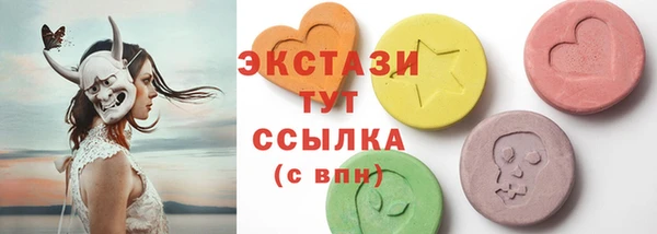 MESCALINE Инта