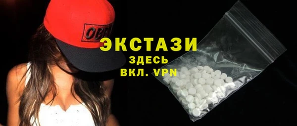 ПСИЛОЦИБИНОВЫЕ ГРИБЫ Армянск