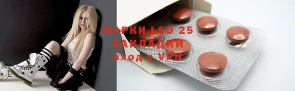 ALPHA PVP Арсеньев