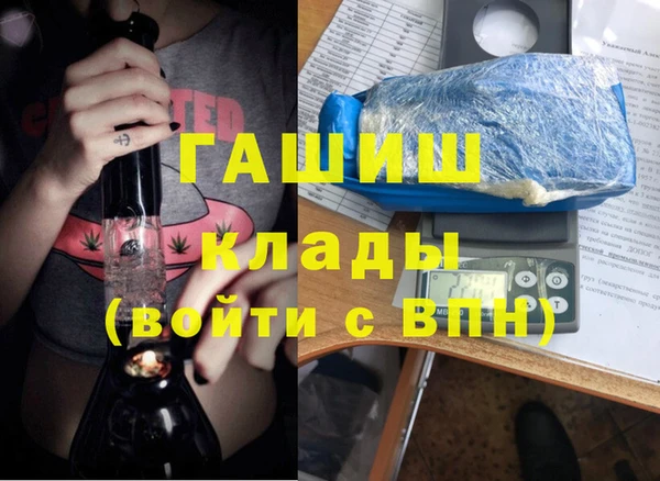 ALPHA PVP Арсеньев