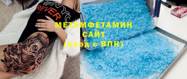 ПСИЛОЦИБИНОВЫЕ ГРИБЫ Армянск