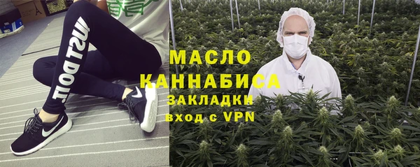 ПСИЛОЦИБИНОВЫЕ ГРИБЫ Армянск