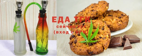 ALPHA PVP Арсеньев