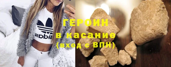 ПСИЛОЦИБИНОВЫЕ ГРИБЫ Армянск