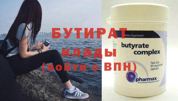 ALPHA PVP Арсеньев