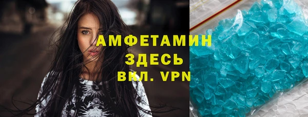 ПСИЛОЦИБИНОВЫЕ ГРИБЫ Армянск