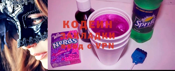 ПСИЛОЦИБИНОВЫЕ ГРИБЫ Армянск