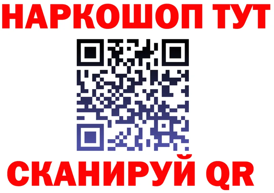 Как найти наркотики? это состав Луга