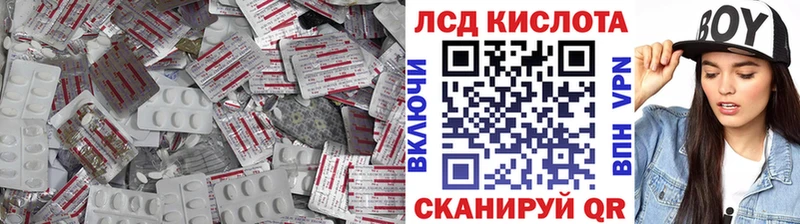 Лсд 25 экстази ecstasy  Луга 