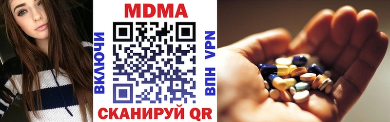 дарнет шоп  Луга  MDMA молли 
