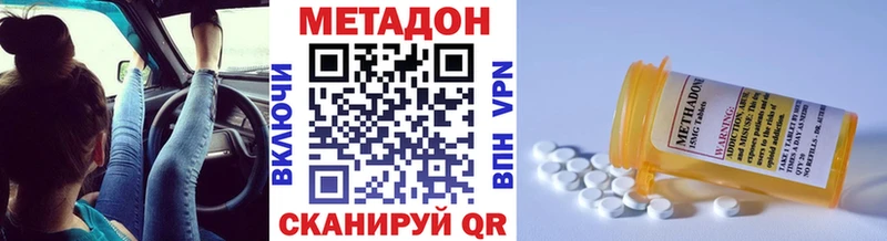 Метадон белоснежный  это официальный сайт  Луга 