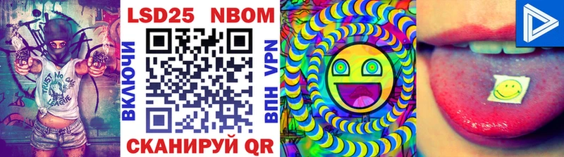 Марки NBOMe 1,8мг  купить закладку  Луга 