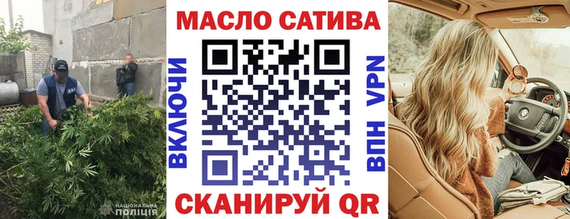 ТГК Wax  это какой сайт  Луга 